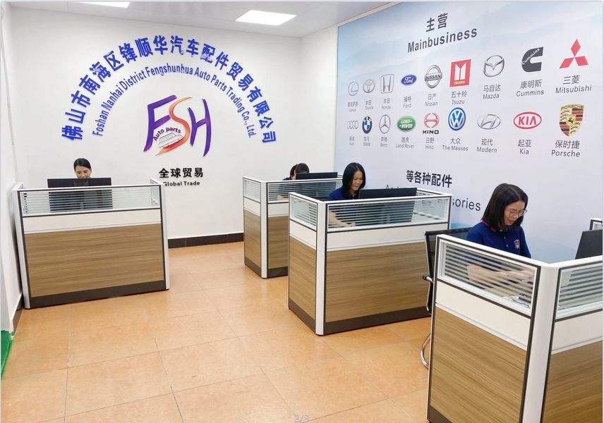 Китай Foshan Fengshunhua Auto Parts Trading Co., Ltd. Профиль компании 